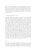 최근 교계 및 시민단체에서 ‘복음전파를 못하게 하는 법안’ 이라며 강력 반발했던 사회복지사업법안이 논란 끝에 철회됐다 이와 관련하여 논란이 된 ‘사회복지사업법 일부 개정법률안’ 이 제안된 이유가 무엇이며 이를 반대하는 교계 및 시민단체의 의견은 무엇인지 파악하여 개정법률안에 대한 자신의 의견을 서술하시오-3