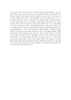 최근 교계 및 시민단체에서 ‘복음전파를 못하게 하는 법안’ 이라며 강력 반발했던 사회복지사업법안이 논란 끝에 철회됐다 이와 관련하여 논란이 된 ‘사회복지사업법 일부 개정법률안’ 이 제안된 이유가 무엇이며 이를 반대하는 교계 및 시민단체의 의견은 무엇인지 파악하여 개정법률안에 대한 자신의 의견을 서술하시오-4