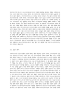 사회복지 실천 현장에서 생기는 사회복지사의 윤리적 가치와 딜레마는 무었인지 본인의 전문가적 입장에서 갈등문제 해결방안을 작성해 보시오-3