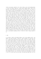 사회복지 실천 현장에서 생기는 사회복지사의 윤리적 가치와 딜레마는 무었인지 본인의 전문가적 입장에서 갈등문제 해결방안을 작성해 보시오-9