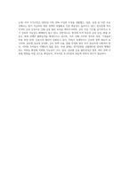 최근 국내외 경제 상황은 원자재 가격 상승, 미국의 급격한 금리 인상, 대미 달러 환율의-4