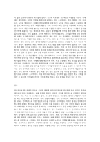 (학교폭력예방및학생의이해) 학교폭력에 대한 이론적 관점을 설명하고, 언어폭력 개입전략에 대해 (1)-3