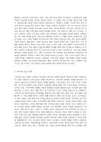 사회복지 실천모델 중 3가지 선택하여 각 모델의 기본가정, 장점, 단점을 서술하시오 특히 선택한 3모델의 비교를-3