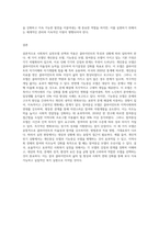 사회복지 실천모델 중 3가지 선택하여 각 모델의 기본가정, 장점, 단점을 서술하시오 특히 선택한 3모델의 비교를-4