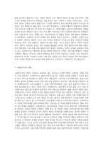 사회복지 실천에 대하여 정리하시고 사회복지사로서 어떤 역할을 해야 하는지 사례를 들어서 정리하여 주세요-2