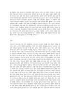 우리나라 사회복지서비스 분야 중 아동복지 서비스에 대한 공적, 사적 전달체계를 설명하고 각각의 전달체계상의 문제점과 발전방안을 제시-7