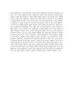 허시와 블랜차드의 리더십 상황이론을 설명하라 (3)-4