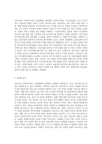 우리나라 사회복지서비스 전달체계를 설명하고 문제점 및 개선방안을 서술하세요 2016년부터 2018년까지 단계적으로 확대 시행중인 읍면동 복지허브화사업까지 포함하면 됩니다-2
