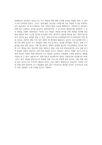 장애영유아 진단평가 검사도구(발달검사 포함)를 조사하고 그 중 한 가지를 선택하여 검사방법을 작성해서 제출해 주세요-6