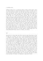 장애영유아 진단평가 검사도구(발달검사 포함)를 조사하고 그 중 한가지를 선택하열 검사방법을 작성해서-3