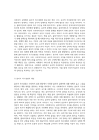 사회복지 실천에서 윤리적 의사결정의 우선순위 (심사원칙)에 대하여 설명하고 개인(클라이언트)의 자기 결정권에-2