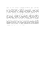 사회복지 실천에서 윤리적 의사결정의 우선순위 (심사원칙)에 대하여 설명하고 개인(클라이언트)의 자기 결정권에-7