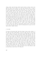 장애영유아관련법이 무엇이 있는지 찾아보고 그 내용과 특성에 대해 간결하게 서술하시오-3