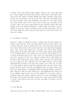 최근 급성장하고 있는 모바일 광고시장에 대하여 현재 상황과 앞으로의 성장방향, 광고유형, 그리고 모바일 광고의 이점과 문제점-3