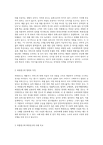허풍광고와 허위광고는 어떤 차이가 있는지 설명하고 사례를 들어 기술하시오-2