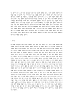 (학생인권)만 18세(고3) 청소년에게 참정권(투표권과 피선거권)을 부여하는 내용의 개헌논의-5