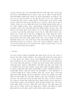 우리나라 사회복지실천영역의 각 분야(아동, 여성, 장애인, 가족, 의료 및 정신건강-2