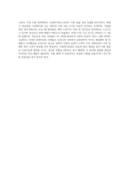 우리나라 사회복지실천영역의 각 분야(아동, 여성, 장애인, 가족, 의료 및 정신건강-5