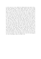 우리나라 사회복지실천의 역사를 개관하고, 현재 우리나라 사회복지 실천관련 제도의 문제점과 바람직한 제도 개선방향-8