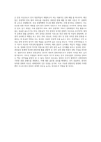 (한국문화자원의 이해1 A형) 강의나 교재에서 다루고 있는 문화자원 중 관광적 가치가 크다고 생각하는 자원 (2)-4