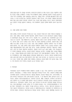 (한국문화자원의 이해1 A형) 강의나 교재에서 다루고 있는 문화자원 중 관광적 가치가 크다고 생각하는 자원 (4)-7