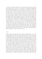 장애영유아의 일반적 교수방법에 대해 사례를 들어 설명하세요-4