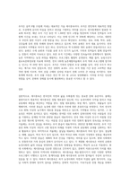 (한국문화자원의이해2) 강의 1강에서 학습한 세시풍속 중 봄-여름-가을-겨울을 대표하는 세시풍속을 각각 1개씩 선택하여 (1)-3