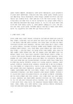 (한국사의 이해) 아래 문제 중 2개를 선택하고, 교재를 참조하여 각각 서술해주세요-3
