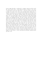 (한국사의 이해) 아래 문제 중 2개를 선택하고, 교재를 참조하여 각각 서술해주세요-4
