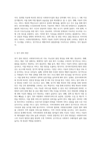사회복지 영역에서 사회복지서비스 품질관리가 중요합니다 사회복지현장에서 장,단기 관리방안에 대해 서술해보세요-4