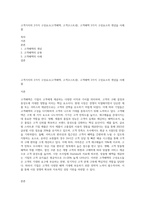 고객가치의 2가지 구성요소(고객혜택, 고객코스트)중, 고객혜택 3가지 구성요소의 개념을 사례를-1