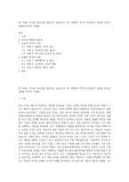 현 시대는 리더의 중요성을 절감하고 있습니다 왜 기업에서 리더가 중요한지 성공한 리더나 실패한 리더의 사례를-1