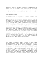 우리나라 사회복지정책 중 민영화 전략으로 논의되고 있는 정책,제도의 예(예 의료보험 민영화 등)를 찾아 찬성과 반대-3