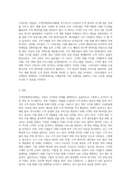 고객관계관리(CRM)의 정의와 국내 기업의 활용 사례를  설명하시오 (6)-4