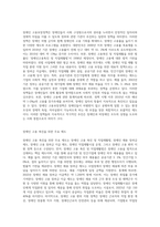 장애인 고용보장정책에 대해 설명하고, 그 중 장애인의 고용을 촉진하는 데에 필수적이라고 생각하는 제도에-2