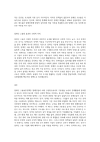 장애인 고용보장정책에 대해 설명하고, 그 중 장애인의 고용을 촉진하는 데에 필수적이라고 생각하는 제도에-3