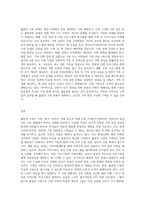현대 가족문제 중 불완전 가족에 대해 설명하고 예를 3가지 든 후 해결책을 논하시오 (1)-5