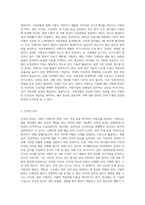 최근 많은 기업들이 취업 장면에서 서류, 인적성 검사, 능력 검사, 다양한 면접 등을 실시하고 있습니다 기업-2