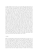 현대 가족문제 중 불완전 가족에 대해 설명하고 예를 3가지 든 후 해결책을 논하시오 (2)-5