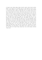 사회복지 전달체계 상의 중복과 누락의 대표적 사례를 제시하시오 (1)-4