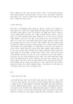스포츠심리학 불안 이론에 대해서-3