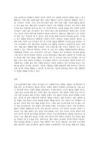 스포츠심리학 불안 이론에 대해서-5