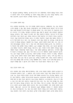 (한국사회문제A형) 한국 사회에서 청년문제의 핵심은 무엇이고, 왜 개개인의 노력만으로 해결할 수 있는 문제가 아니라 매우 중요한 사회문제로 다루어져야 하는지에 대해 구체적인 사례를 들어가면서 논하시오-3