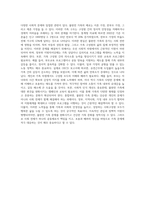 현대 가족문제 중 불완전 가족에 대해 설명하고 예를 3가지 든 후 해결책을 논하시오-8