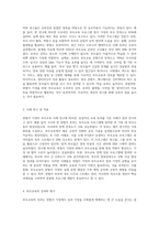 최근 맞벌이 가정이 증가하면서 일가정양립으로 어려움을 겪고 있는 맞벌이 가정을 대상으로 부모교육을-5