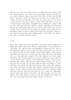 최근 맞벌이 가정이 증가하면서 일가정양립으로 어려움을 겪고 있는 맞벌이 가정을 대상으로 부모교육을-6