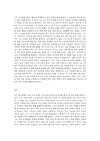 최근 매스컴에 나타난 노인문제(소득보장,의료보장,주거보장,사회서비스 또는 커리큘럼의 주제와 관련하여) 중 두가지를 골라-6