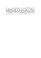 최근 매스컴에 나타난 노인문제(소득보장,의료보장,주거보장,사회서비스 또는 커리큘럼의 주제와 관련하여) 중 두가지를 골라-7