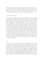 최근 몇 년 동안 한국사회에서 특정 국가 및 특정 기업의 제품에 대한 대규모 소비자 불매운동이 확산하고 있다-3