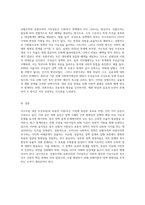 우리나라 사회복지정책과 관련하여 선별주의와 보편주의의 가치갈등의 예(예 무상급식, 무상보육 등)-3